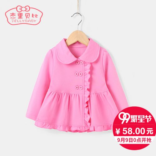 Veste pour fille JELLYBABY - Ref 2158417
