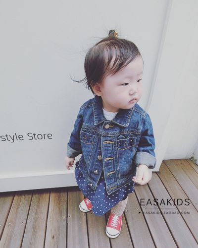 Veste pour fille EASA en toile - Ref 2158476