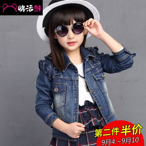 Veste pour fille en toile - Ref 2158494