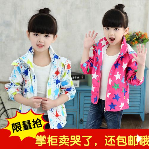 Veste pour fille en Toile de coton - Ref 2158499