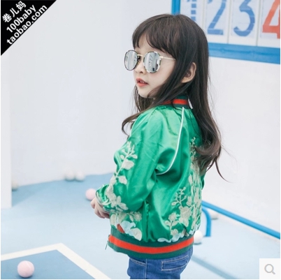 Veste pour fille - Ref 2158511