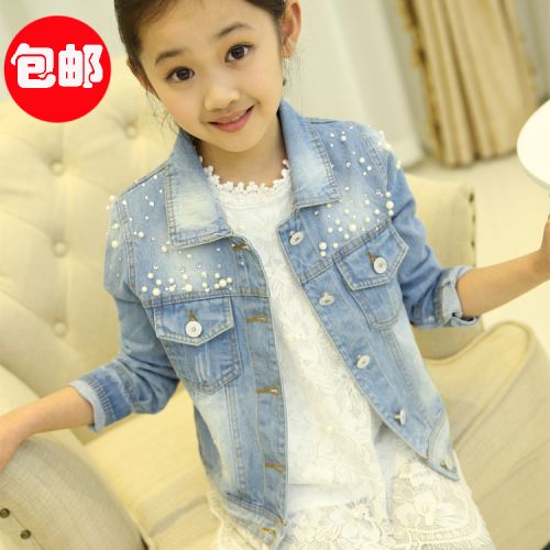 Veste pour fille - Ref 2158531