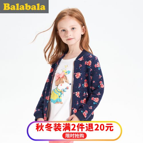 Veste pour fille - Ref 2158559