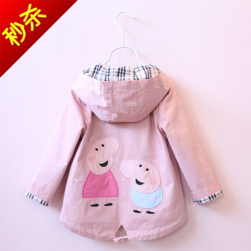 Veste pour fille - Ref 2158560