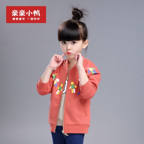 Veste pour fille en coton - Ref 2158568