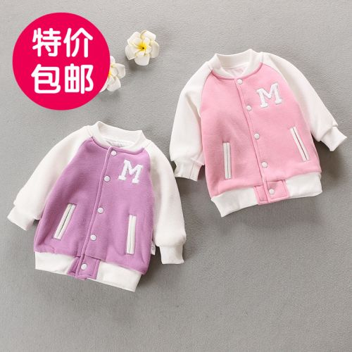 Veste pour fille - Ref 2158579