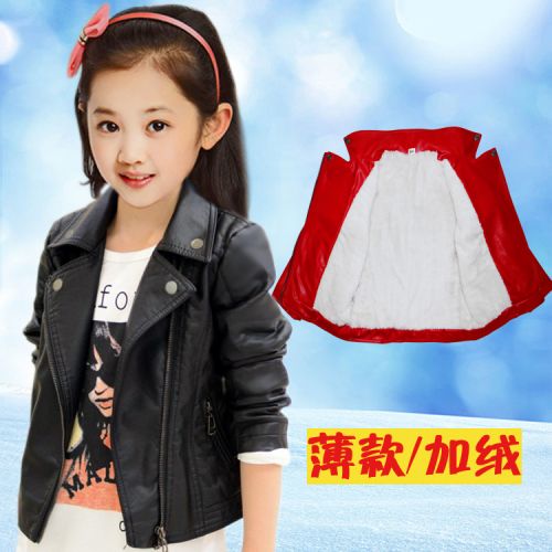 Veste pour fille en cuir PU - Ref 2159711