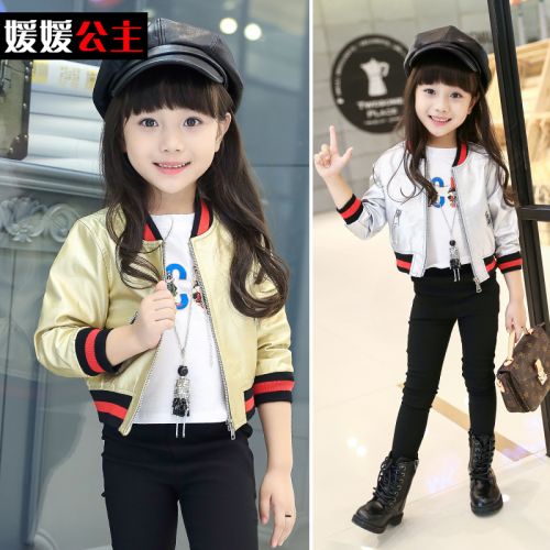 Veste pour fille - Ref 2159717