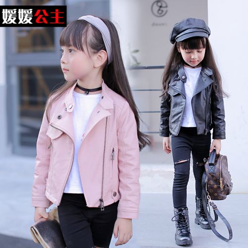 Veste pour fille - Ref 2159722