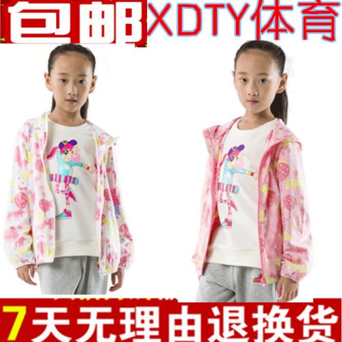 Veste pour fille ANTA - Ref 2159757