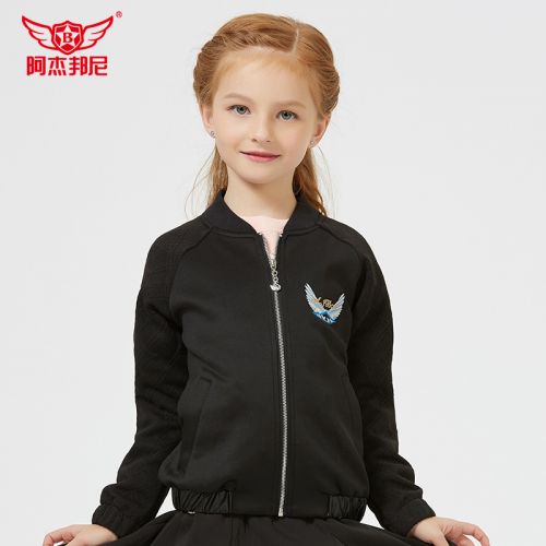 Veste pour fille - Ref 2159776