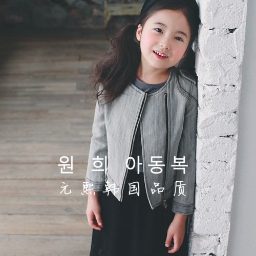 Veste pour fille en toile - Ref 2159780