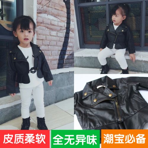 Veste pour fille en cuir PU - Ref 2159790
