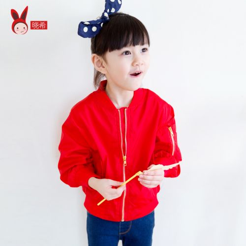 Veste pour fille - Ref 2159825