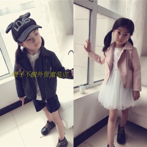 Veste pour fille en cuir PU - Ref 2159876