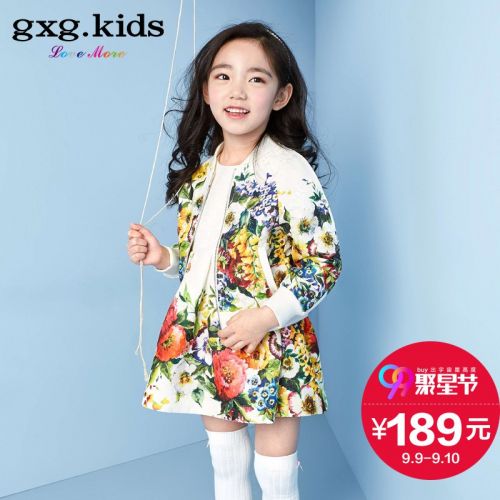 Veste pour fille GXG KIDS - Ref 2159887