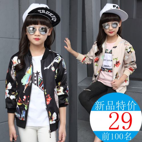 Veste pour fille en Toile de coton - Ref 2159909