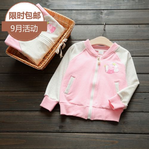 Veste pour fille MUMU - Ref 2159945