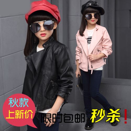 Veste pour fille en cuir PU - Ref 2160017