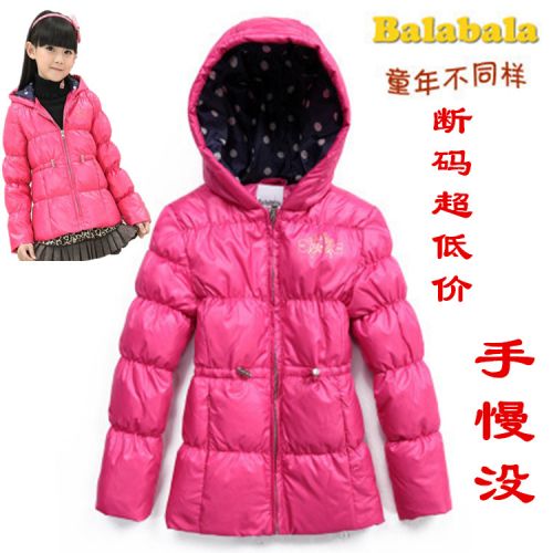 Veste pour fille en polyester - Ref 2160466