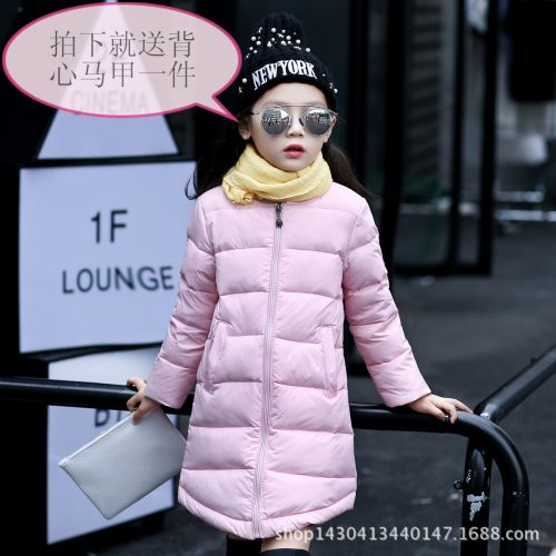 Veste pour fille en adoucissement - Ref 2160469