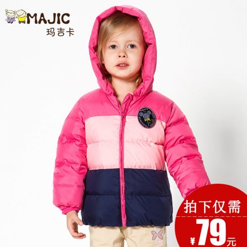 Veste pour fille en polyester - Ref 2160485