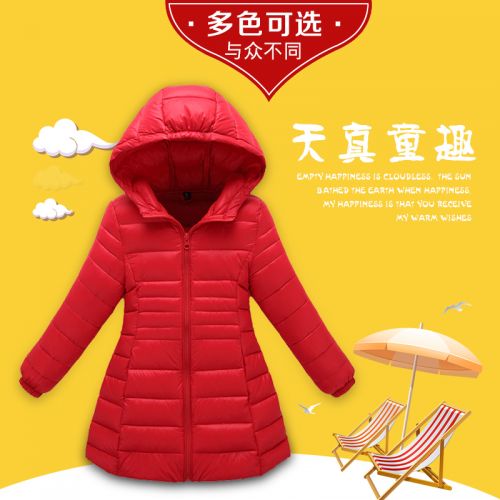 Veste pour fille en polyester - Ref 2160493