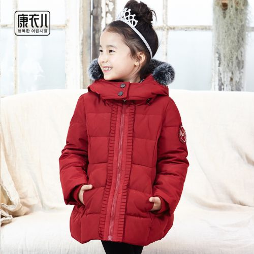 Veste pour fille CANBY KIDS en polyester - Ref 2160506