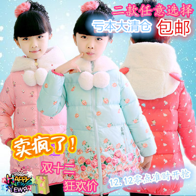 Veste pour fille en polyester - Ref 2160508