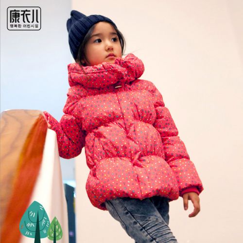 Veste pour fille CANBY KIDS en polyester - Ref 2160511