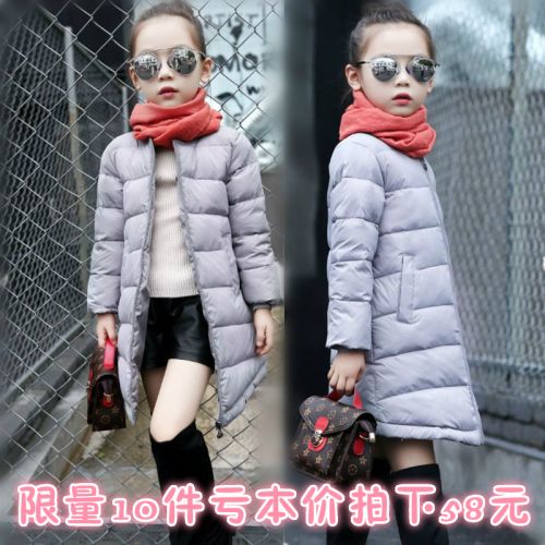 Veste pour fille en polyester - Ref 2160512