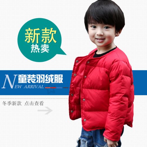 Veste pour fille en adoucissement - Ref 2160527