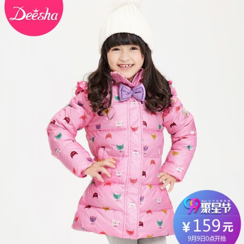 Veste pour fille DEESHA en polyester - Ref 2160534