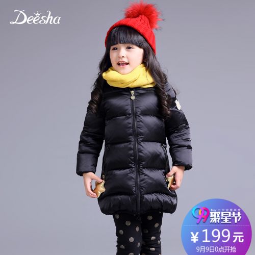Veste pour fille DEESHA en nylon - Ref 2160537