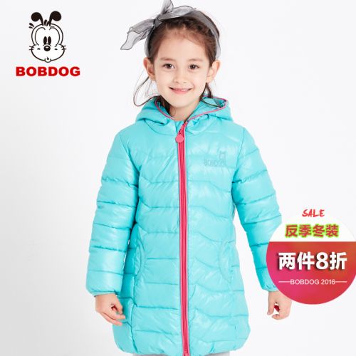Veste pour fille BOBDOG en nylon - Ref 2160541
