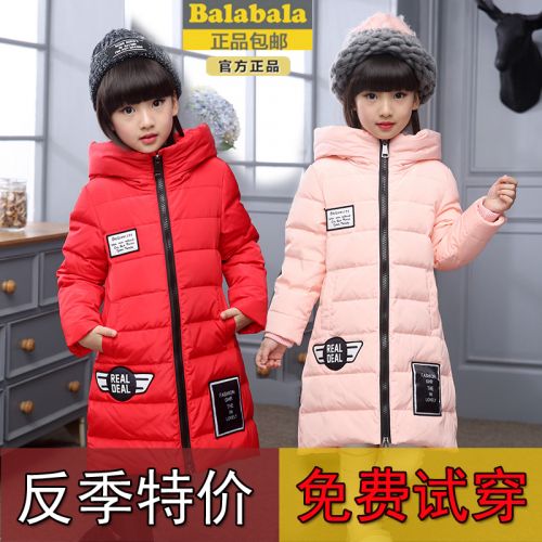 Veste pour fille en polyester - Ref 2160557