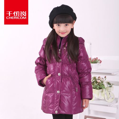 Veste pour fille CHERICOM en polyester - Ref 2160560
