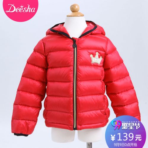 Veste pour fille DEESHA en polyester - Ref 2160561