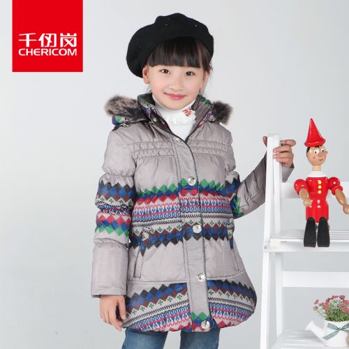 Veste pour fille CHERICOM en polyester - Ref 2160584