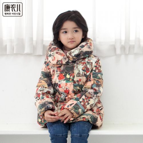 Veste pour fille CANBY KIDS en polyester - Ref 2160599