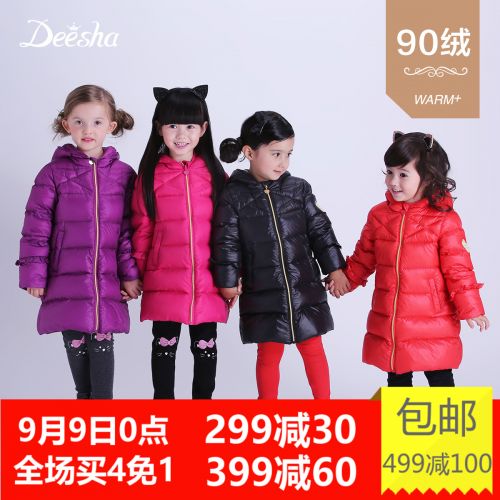 Veste pour fille DEESHA en nylon - Ref 2160659