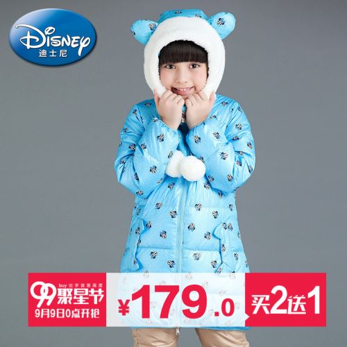 Veste pour fille DISNEY en polyester - Ref 2160745