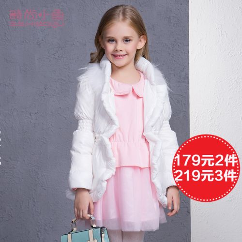 Veste pour fille SSXIAO YU - Ref 2160770