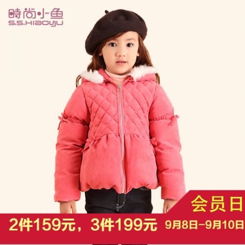 Veste pour fille SSXIAO YU en polyester - Ref 2160864