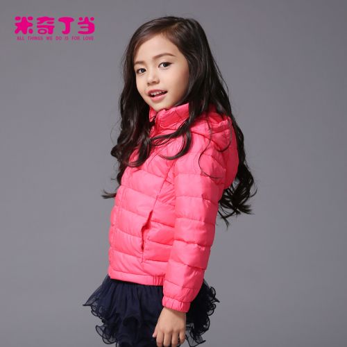 Veste pour fille MIQIDIDA en polyester - Ref 2160930