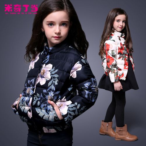 Veste pour fille MIQIDIDA en polyester - Ref 2160950