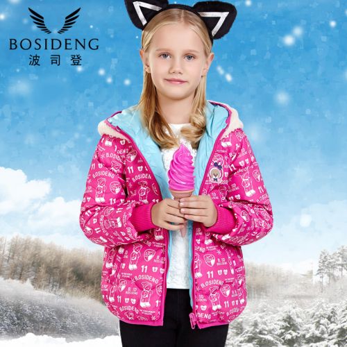 Veste pour fille BOSIDENG en polyester - Ref 2160970