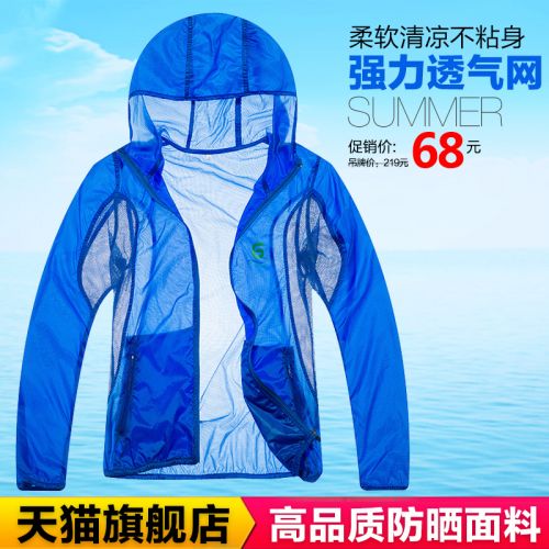 Veste pour garçon - Ref 2157123