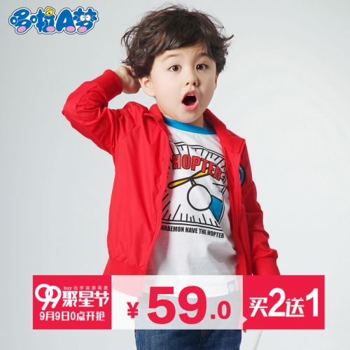 Veste pour garçon GREEN BOX - Ref 2157163