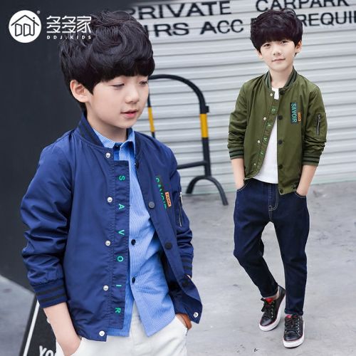 Veste pour garçon en fibre - Ref 2157239